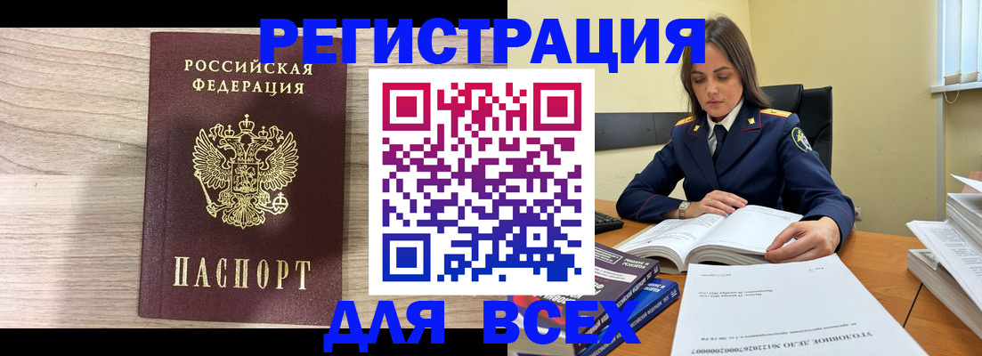 временная регистрация госуслуги в Добрянке